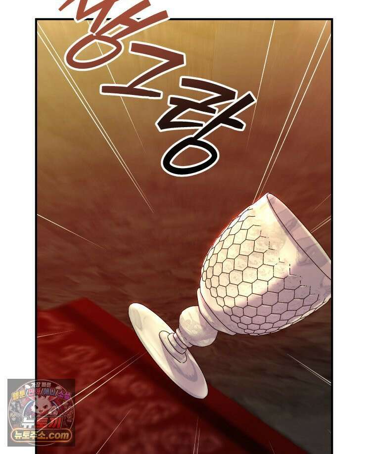 늑대 대공의 반려인간 87화 140