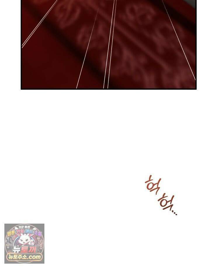 늑대 대공의 반려인간 87화 141