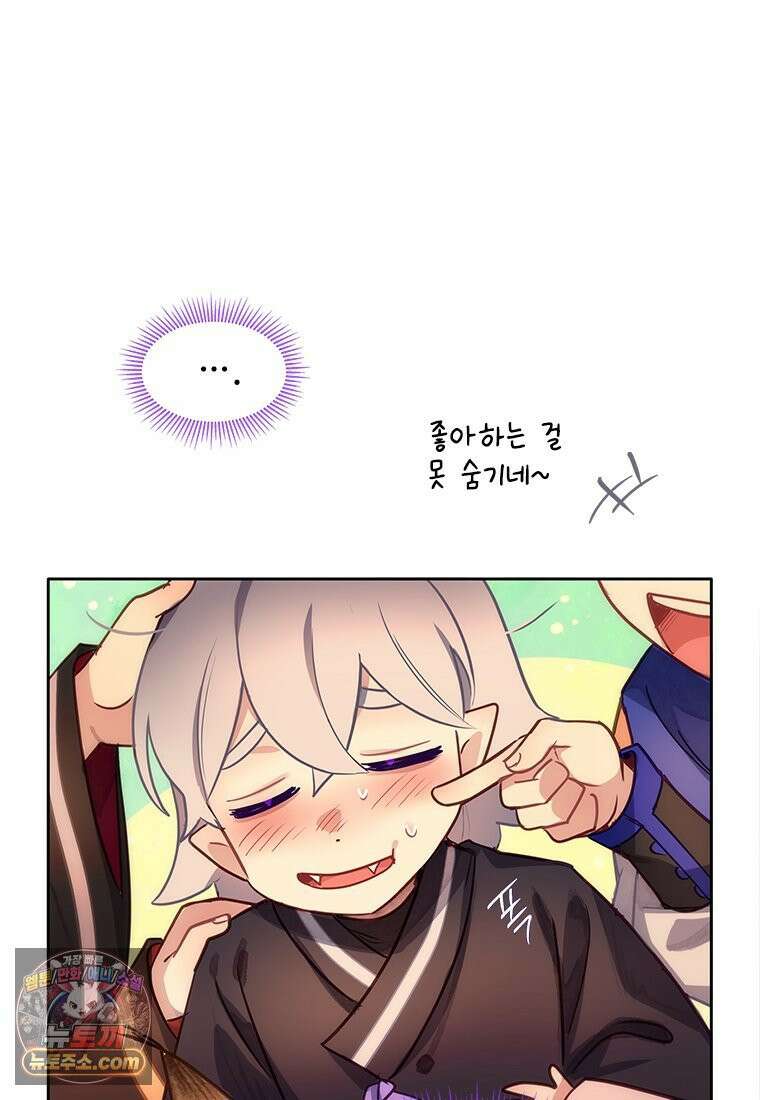 백의사자 117화 단서추적 63