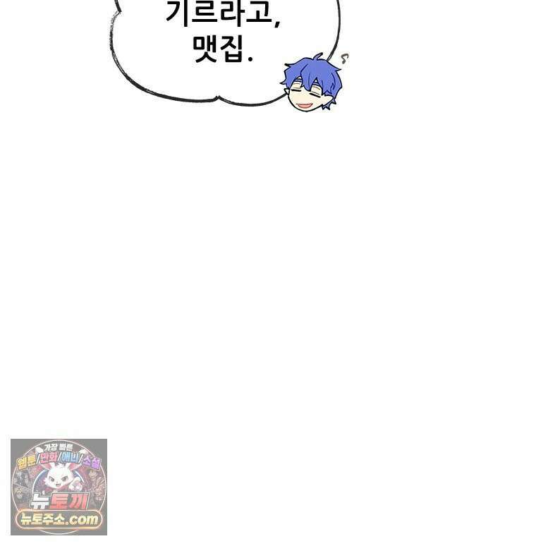 백의사자 117화 단서추적 89