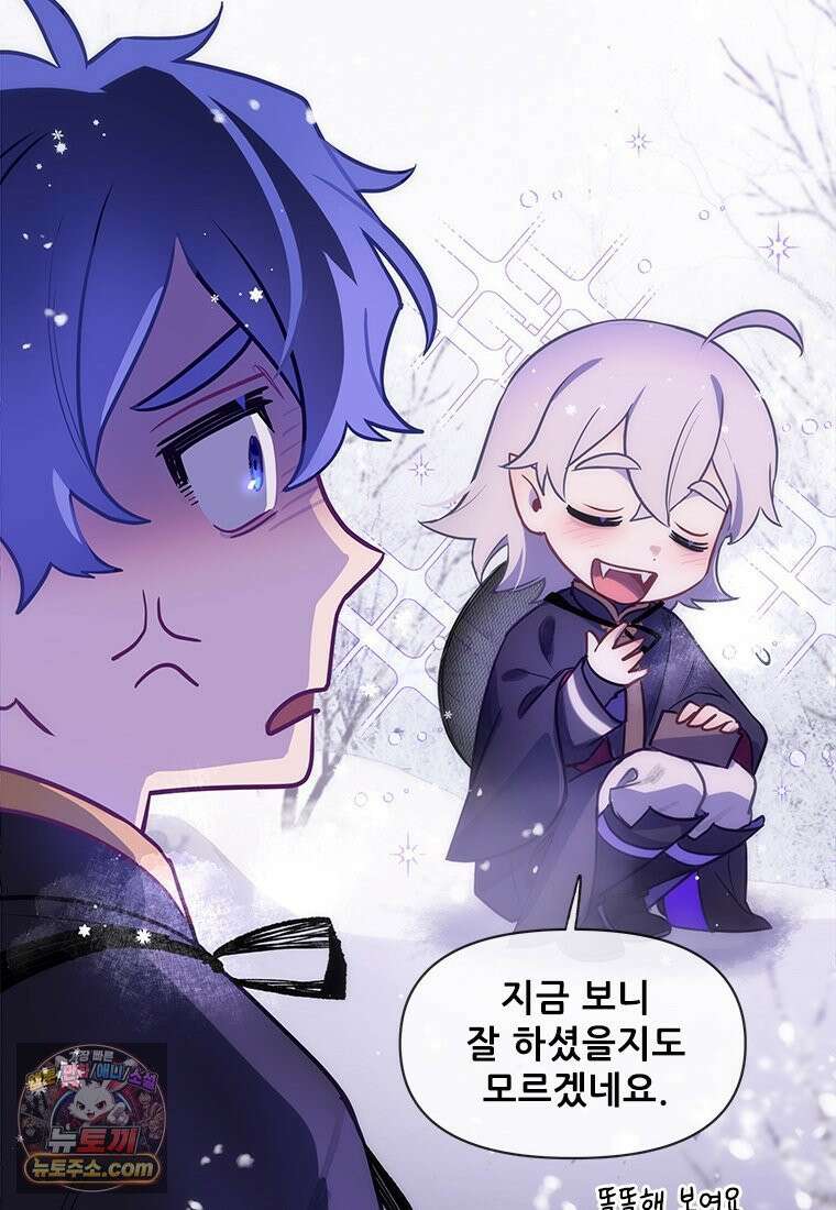 백의사자 117화 단서추적 124