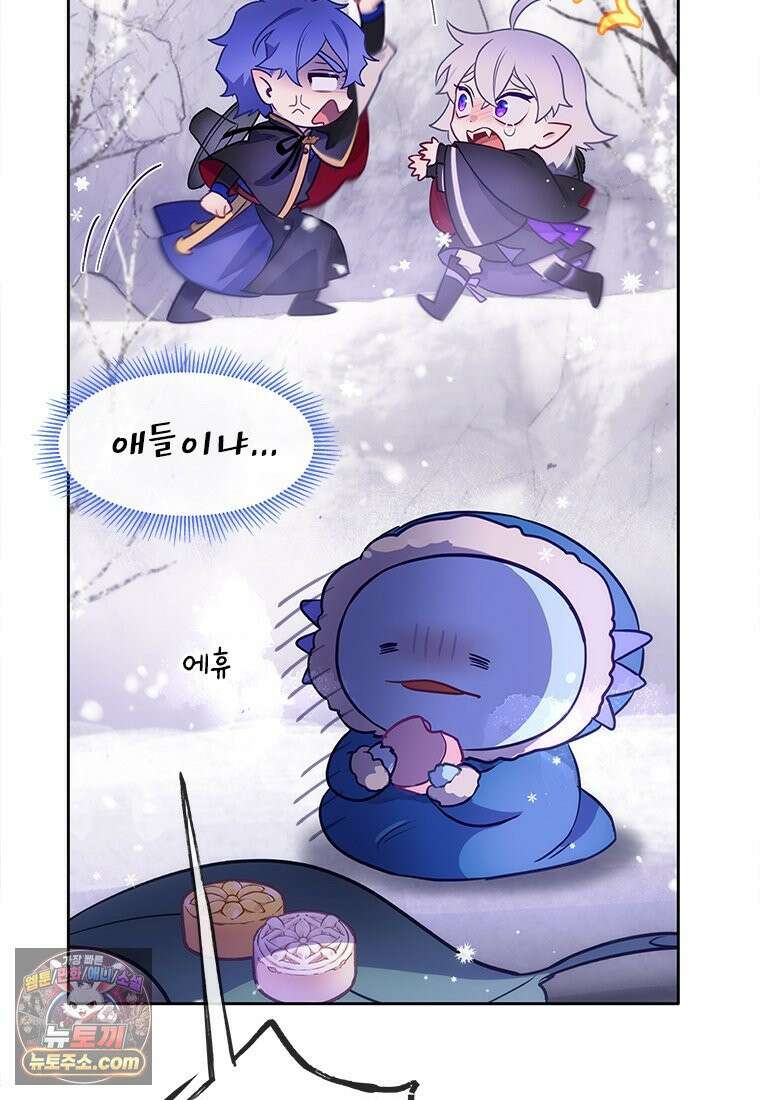 백의사자 117화 단서추적 127