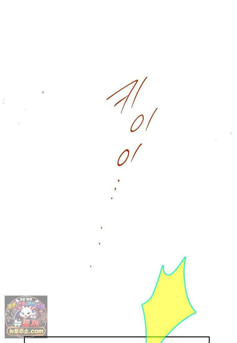 백의사자 117화 단서추적 130