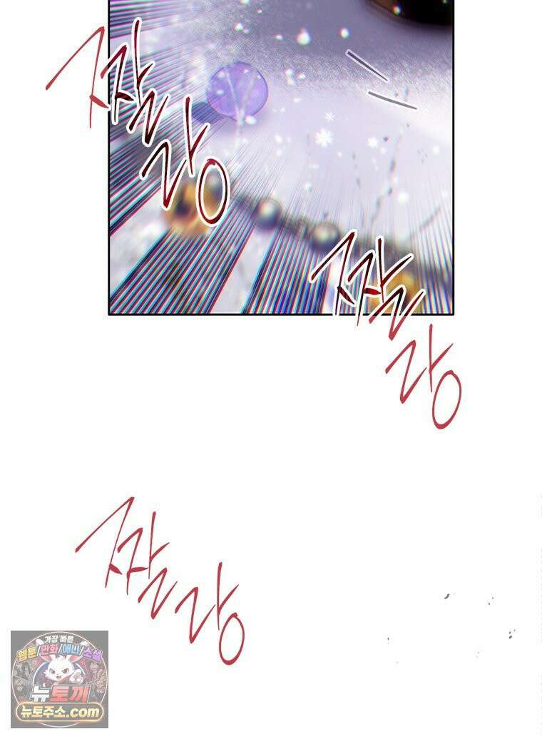 백의사자 117화 단서추적 135