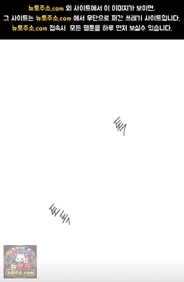 백의사자 126화 새벽의 기억 4 1