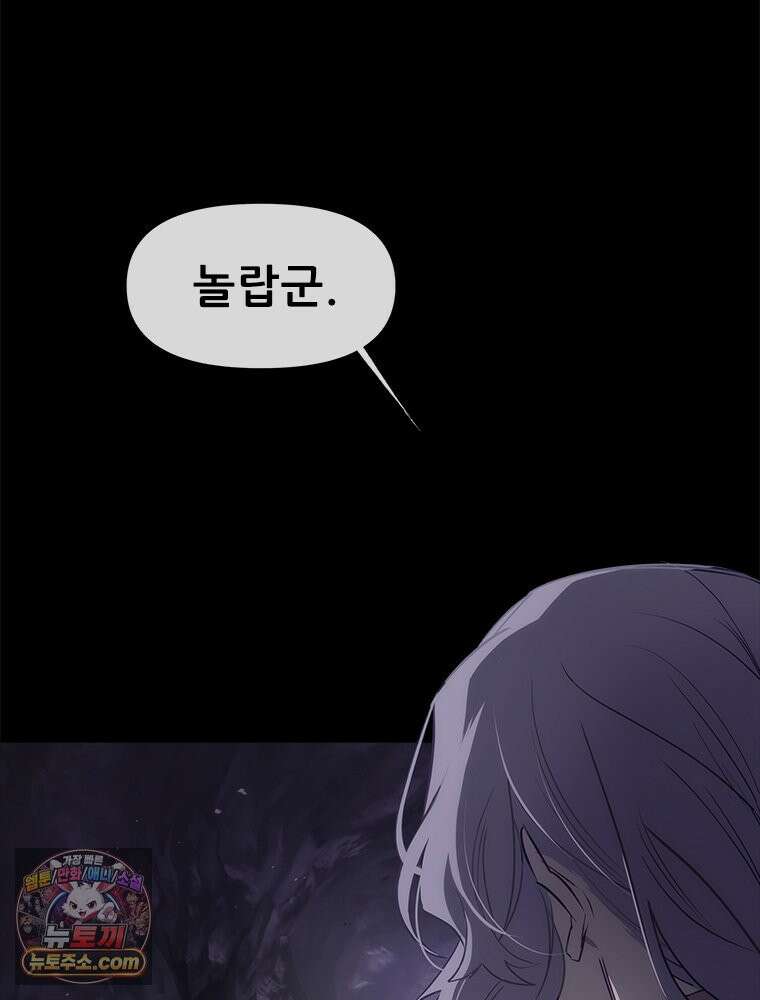 백의사자 126화 새벽의 기억 4 6