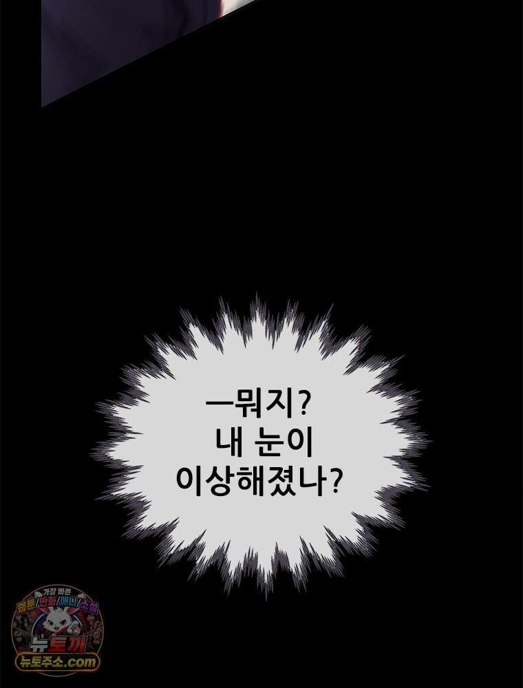 백의사자 126화 새벽의 기억 4 18