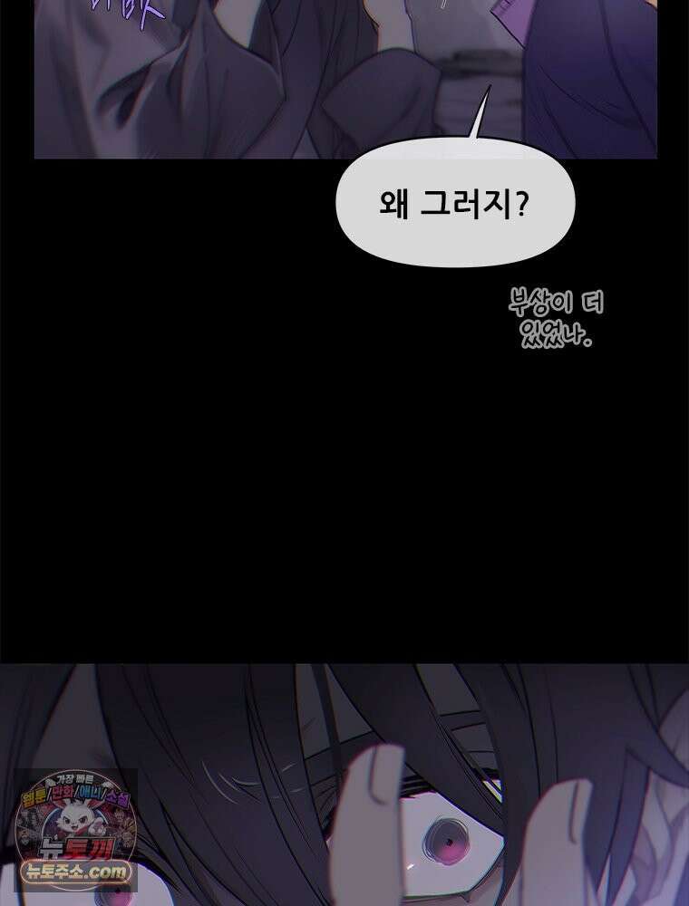 백의사자 126화 새벽의 기억 4 20