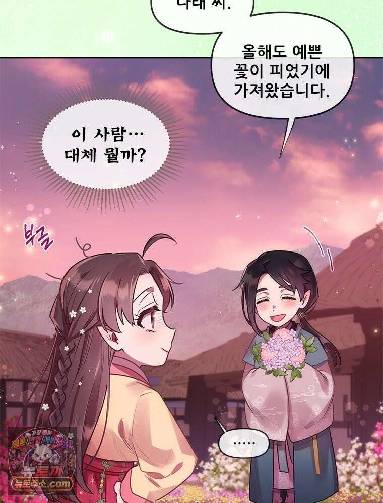 백의사자 126화 새벽의 기억 4 132