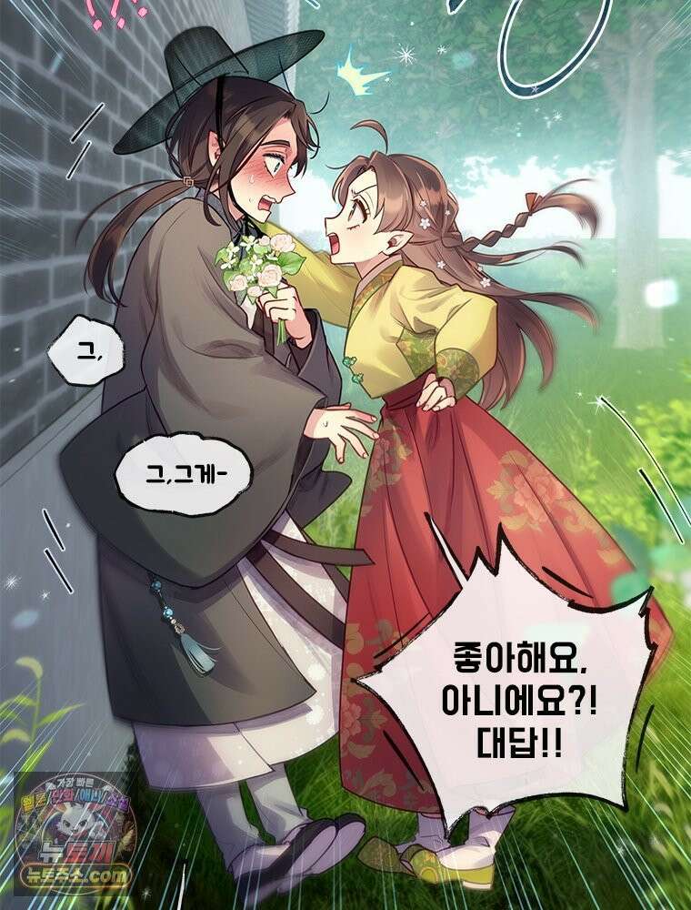 백의사자 126화 새벽의 기억 4 135