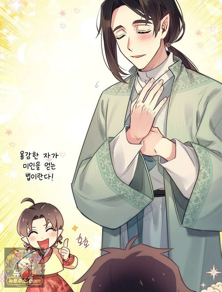 백의사자 126화 새벽의 기억 4 139