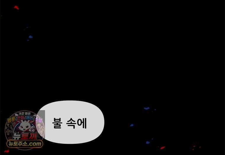 백의사자 136화 원수는 외나무 다리에서 6