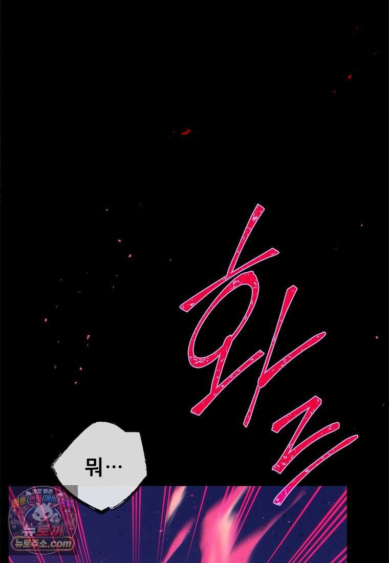 백의사자 136화 원수는 외나무 다리에서 9
