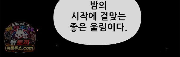 백의사자 136화 원수는 외나무 다리에서 13