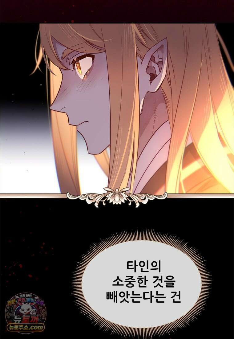 백의사자 136화 원수는 외나무 다리에서 31