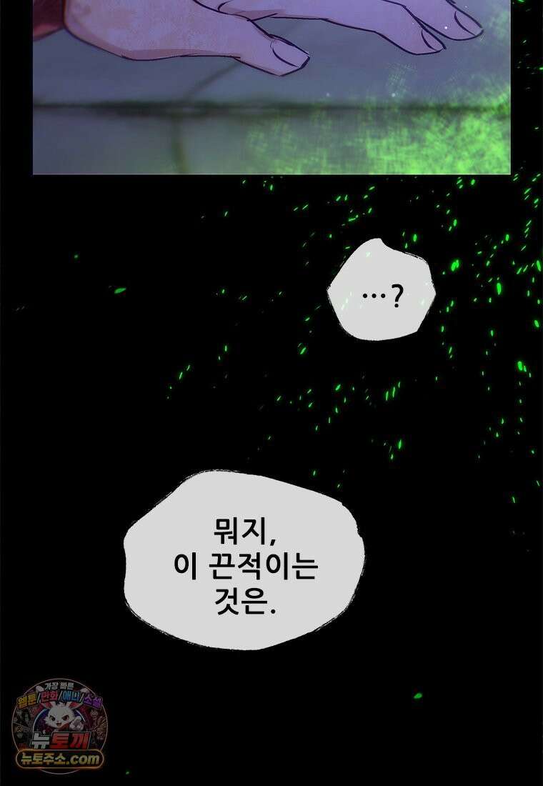 백의사자 136화 원수는 외나무 다리에서 44