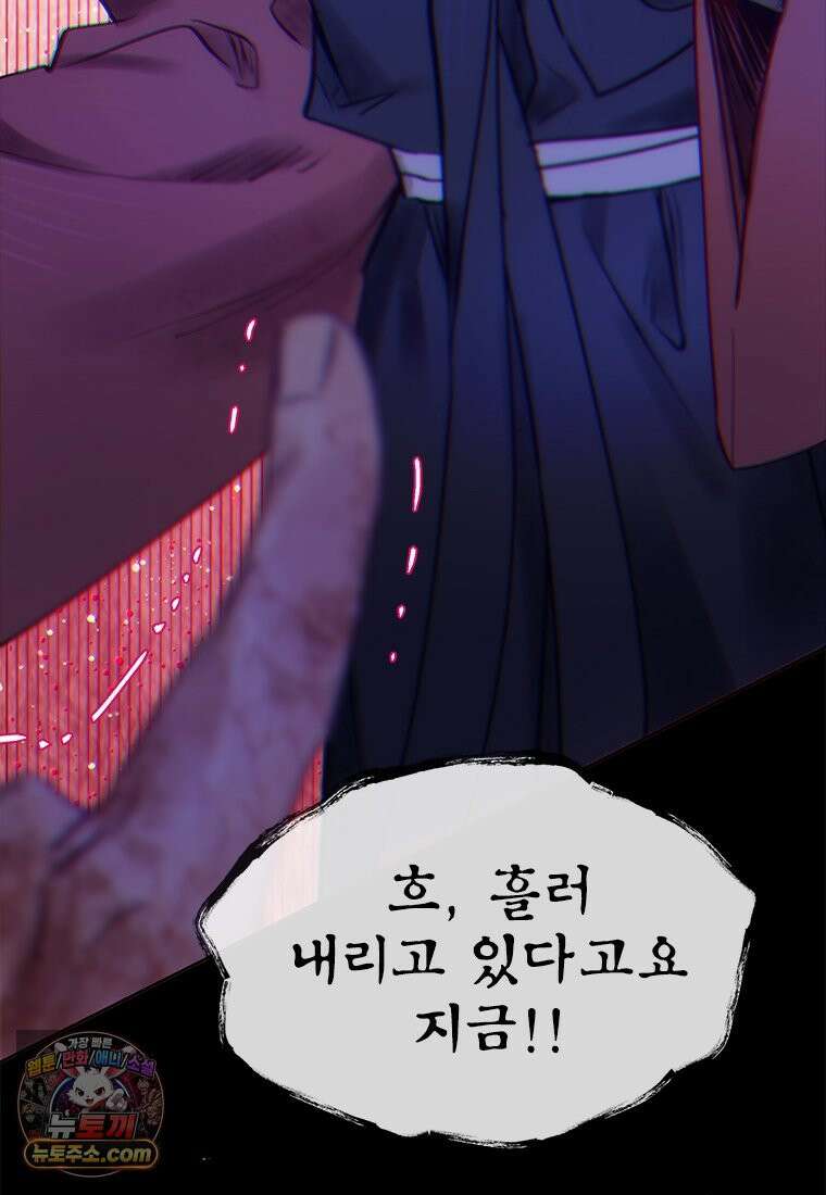 백의사자 136화 원수는 외나무 다리에서 48
