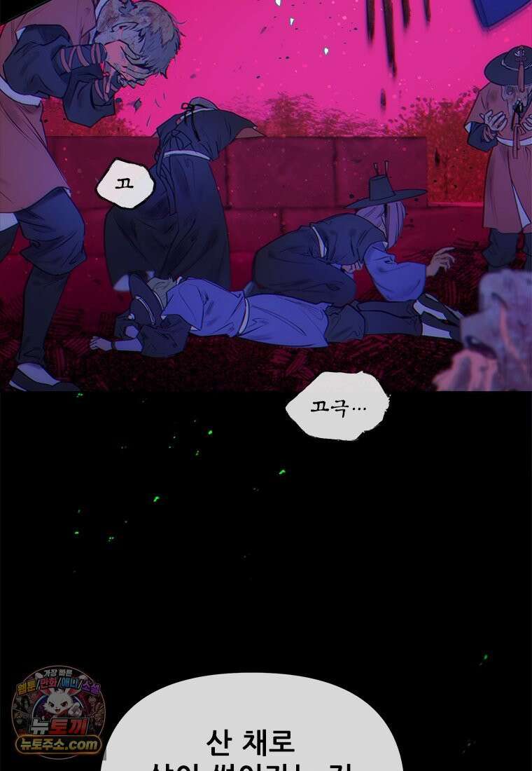 백의사자 136화 원수는 외나무 다리에서 57
