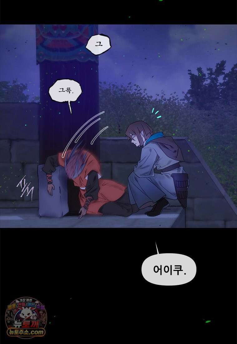 백의사자 136화 원수는 외나무 다리에서 60