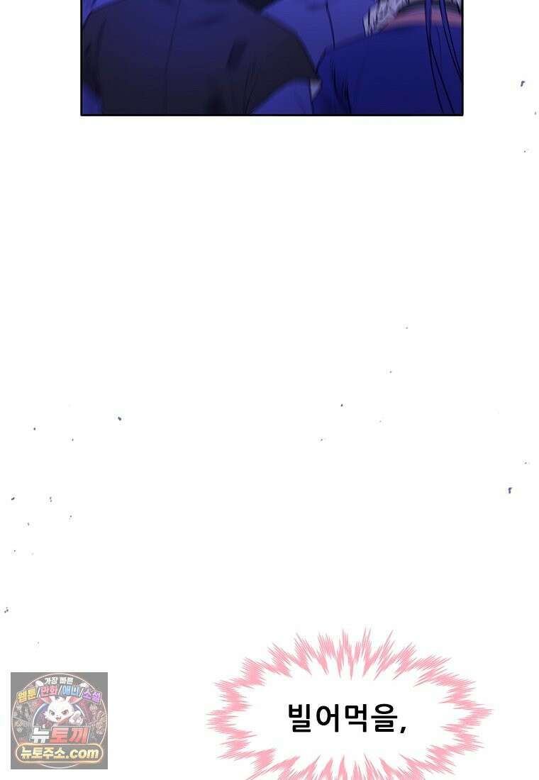 백의사자 136화 원수는 외나무 다리에서 99