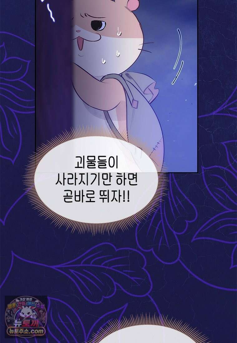 백의사자 136화 원수는 외나무 다리에서 137
