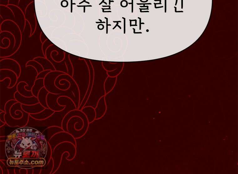 백의사자 136화 원수는 외나무 다리에서 152