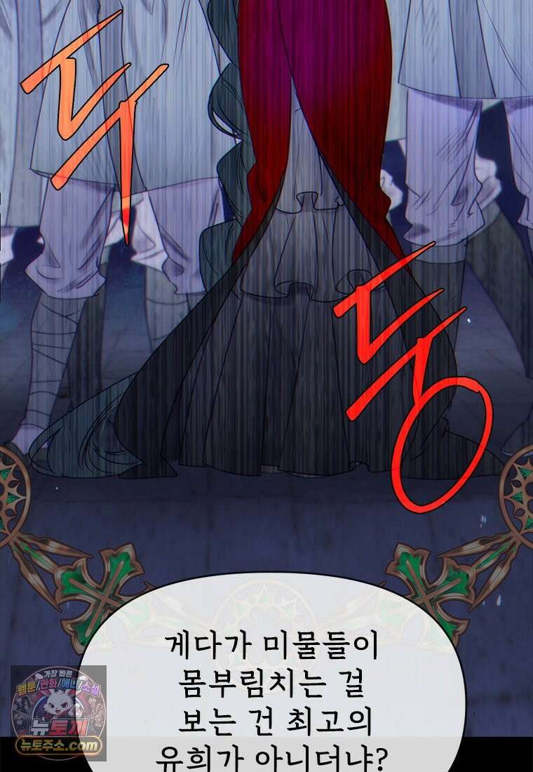 백의사자 136화 원수는 외나무 다리에서 157