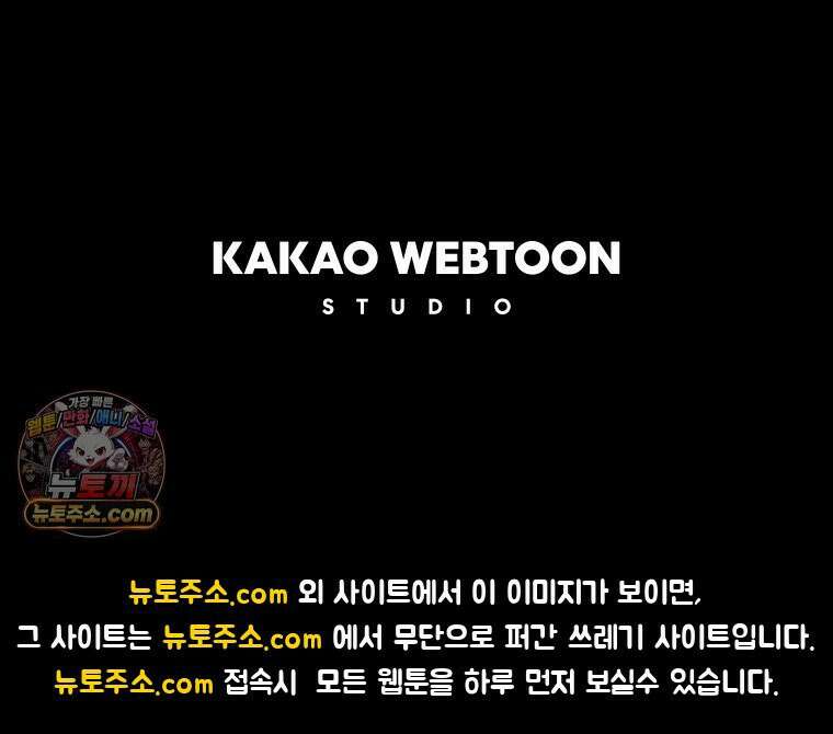 백의사자 136화 원수는 외나무 다리에서 179
