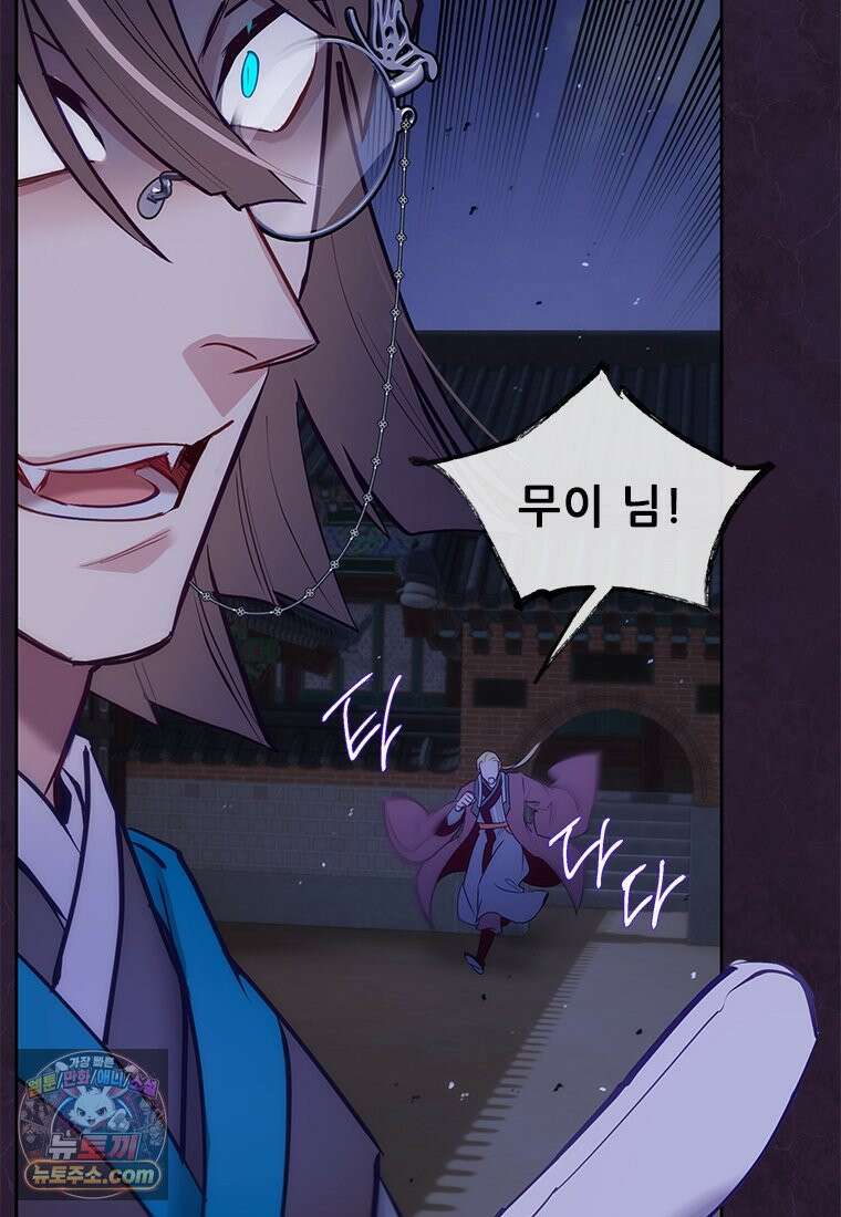 백의사자 146화 미소의 저편에 3