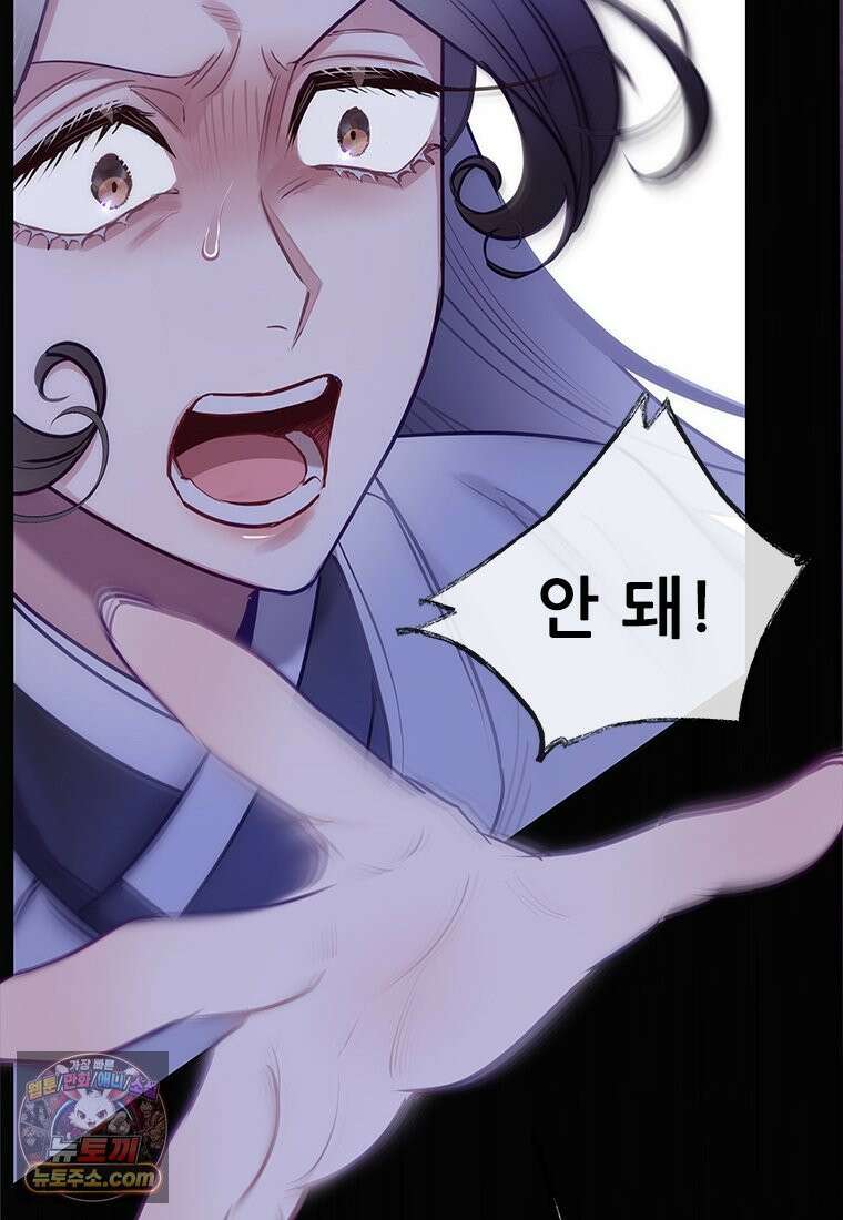 백의사자 146화 미소의 저편에 6