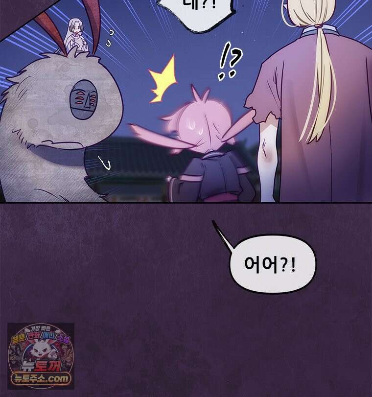 백의사자 146화 미소의 저편에 64