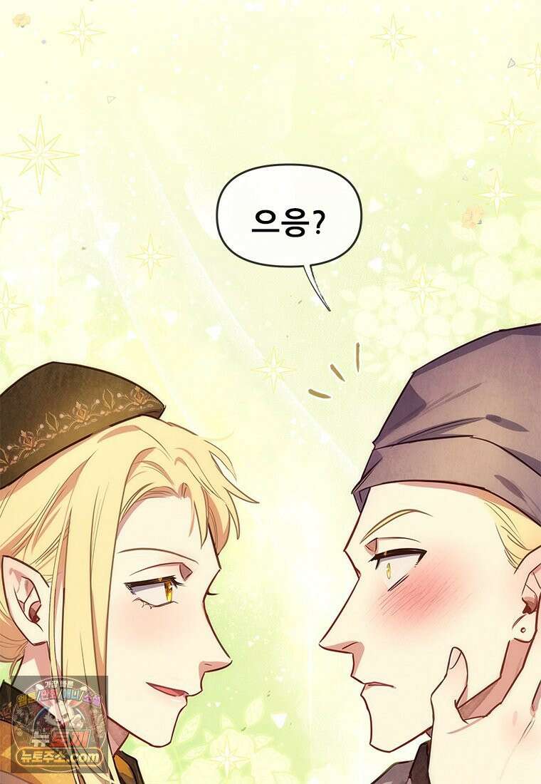백의사자 146화 미소의 저편에 71