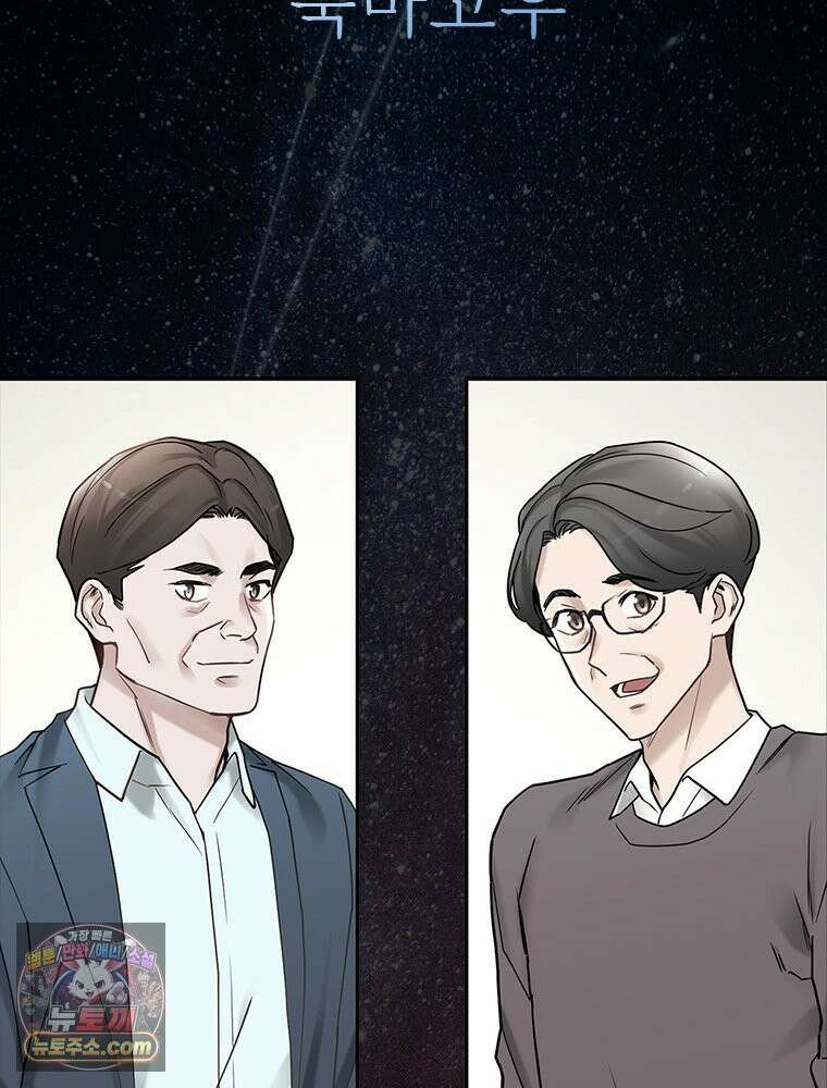 단비에 서서히 젖을뿐 [19세 완전판] 1화 2