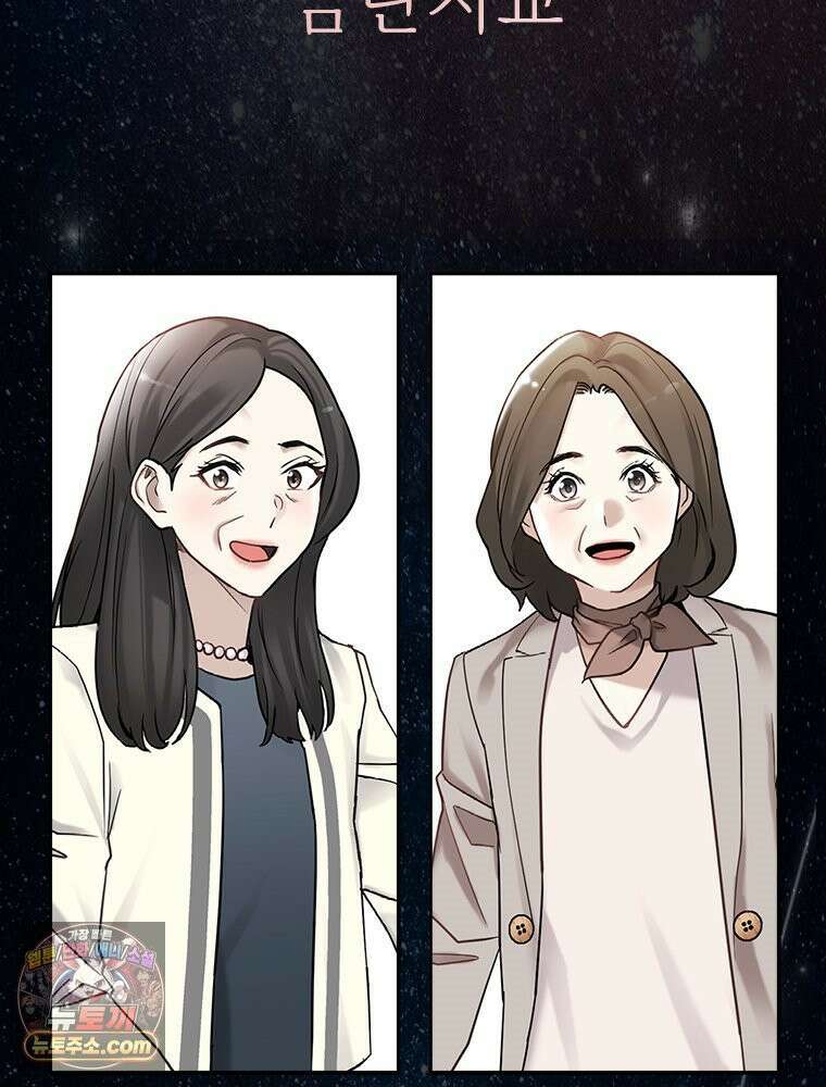 단비에 서서히 젖을뿐 [19세 완전판] 1화 4