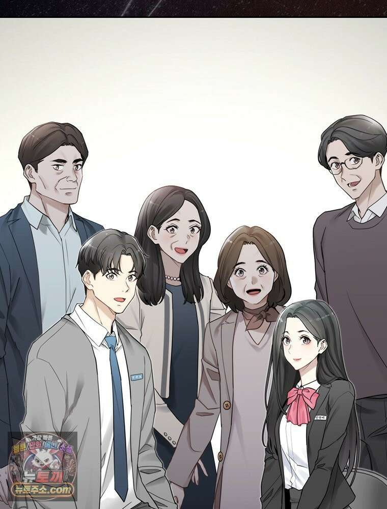단비에 서서히 젖을뿐 [19세 완전판] 1화 6