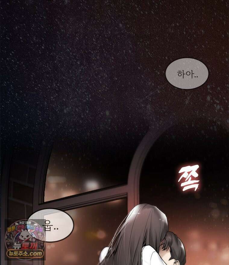 단비에 서서히 젖을뿐 [19세 완전판] 1화 13
