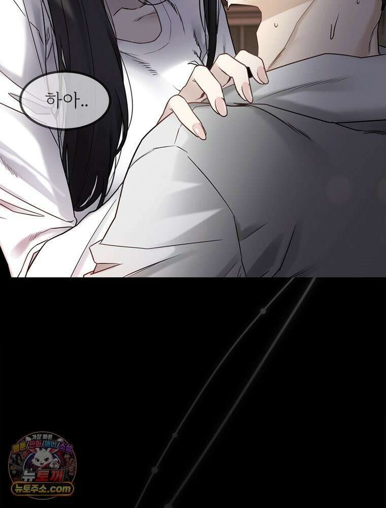 단비에 서서히 젖을뿐 [19세 완전판] 1화 17