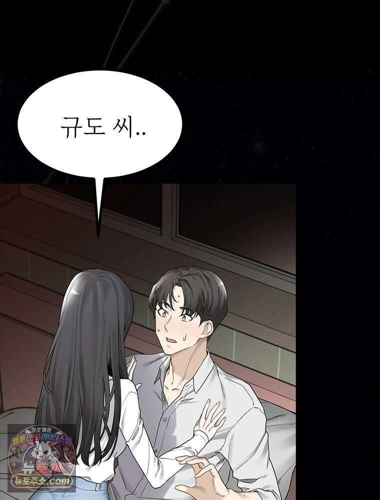단비에 서서히 젖을뿐 [19세 완전판] 1화 18