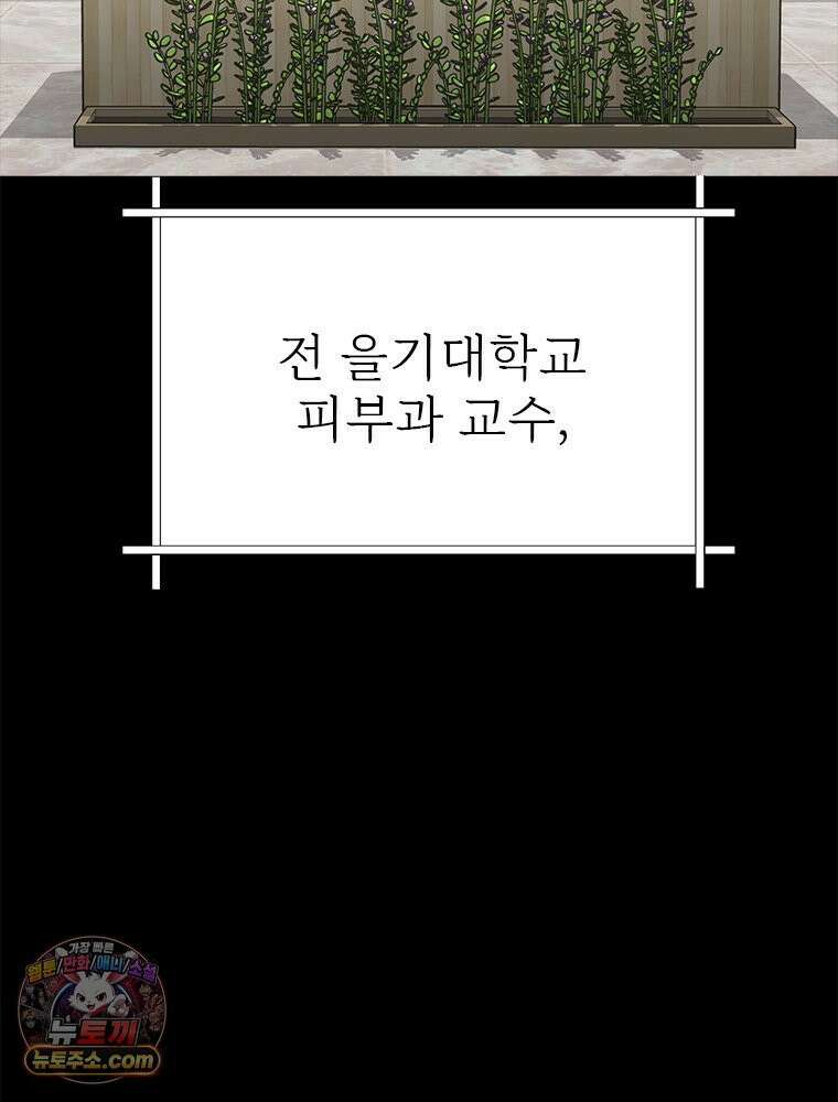 단비에 서서히 젖을뿐 [19세 완전판] 17화 3