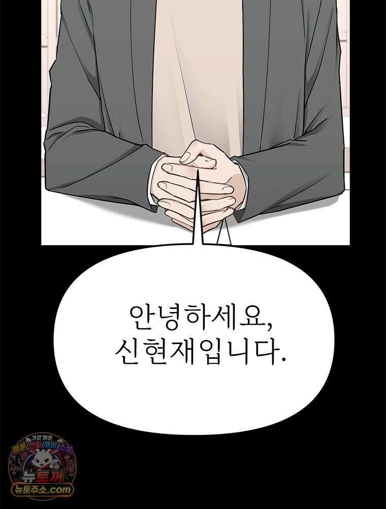 단비에 서서히 젖을뿐 [19세 완전판] 17화 5