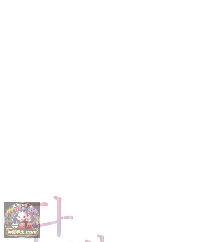 단비에 서서히 젖을뿐 [19세 완전판] 18화 11
