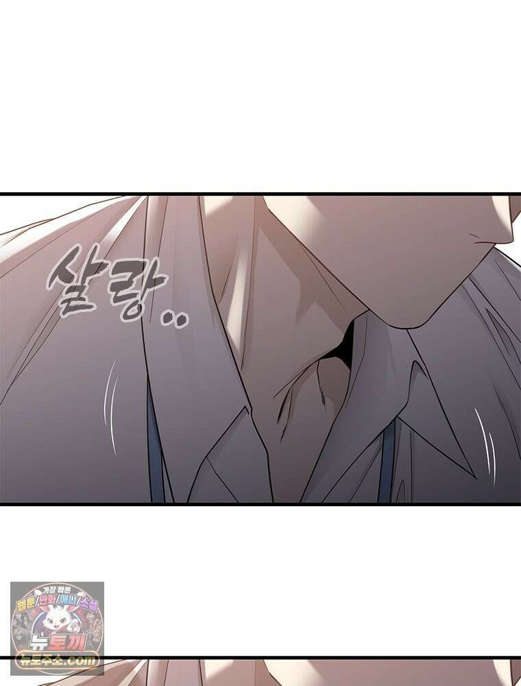 단비에 서서히 젖을뿐 [19세 완전판] 18화 18