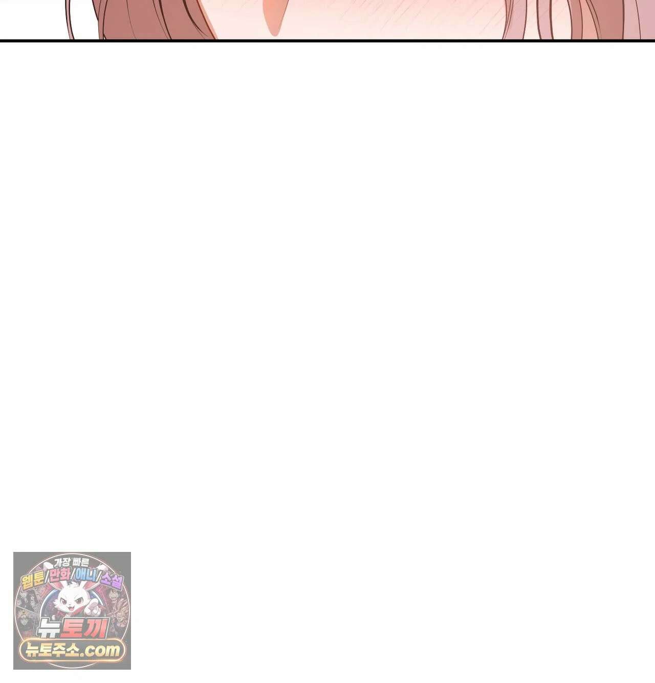 어떡하죠, 누나? 9화 17
