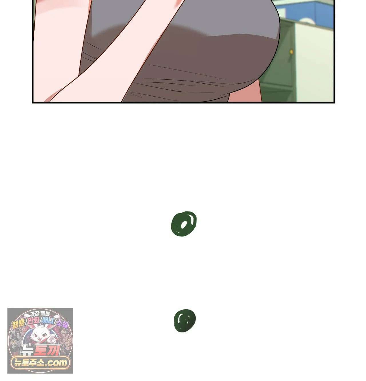 어떡하죠, 누나? 9화 28
