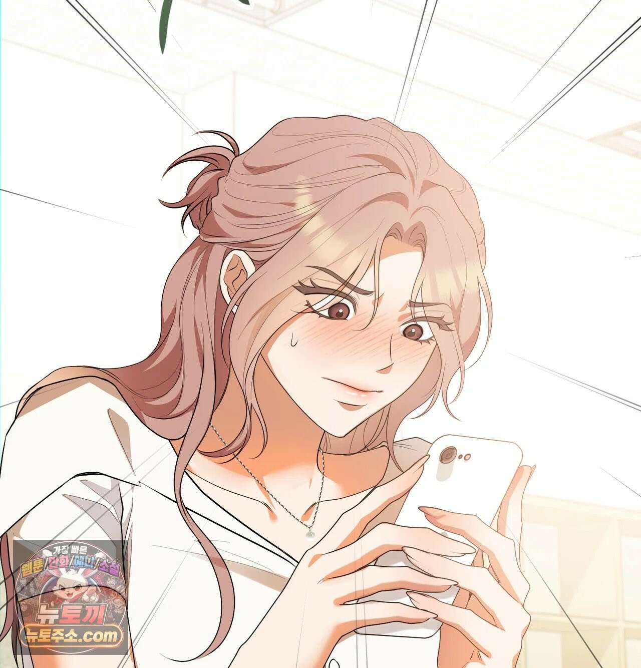 어떡하죠, 누나? 9화 35