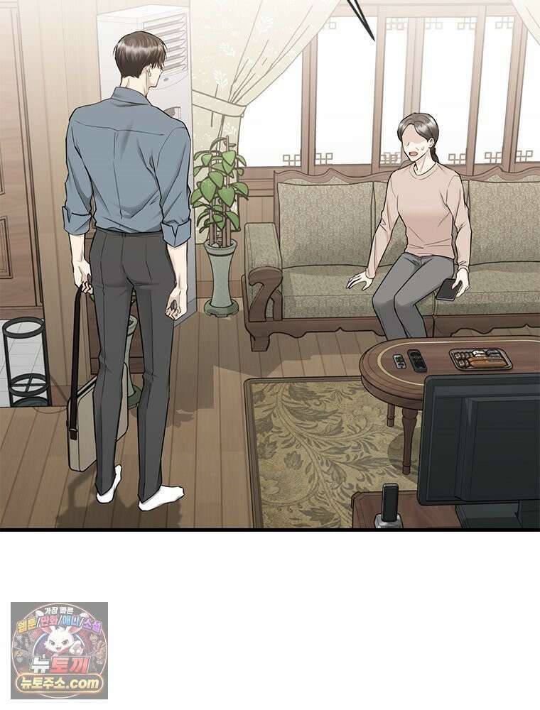 단비에 서서히 젖을뿐 [19세 완전판] 37화 2