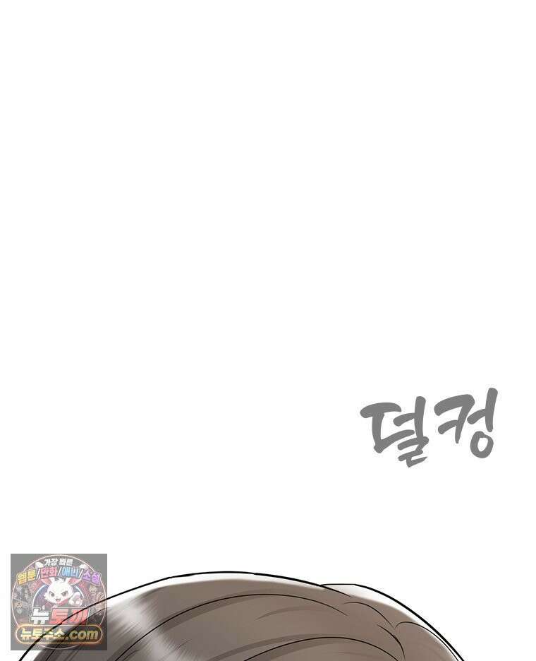 단비에 서서히 젖을뿐 [19세 완전판] 37화 10