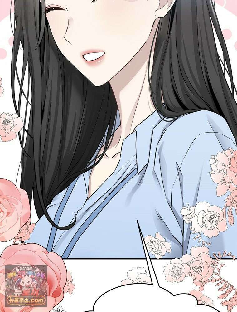 단비에 서서히 젖을뿐 [19세 완전판] 37화 21