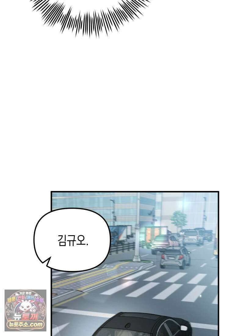 죽은 아내가 돌아왔다 3화 23