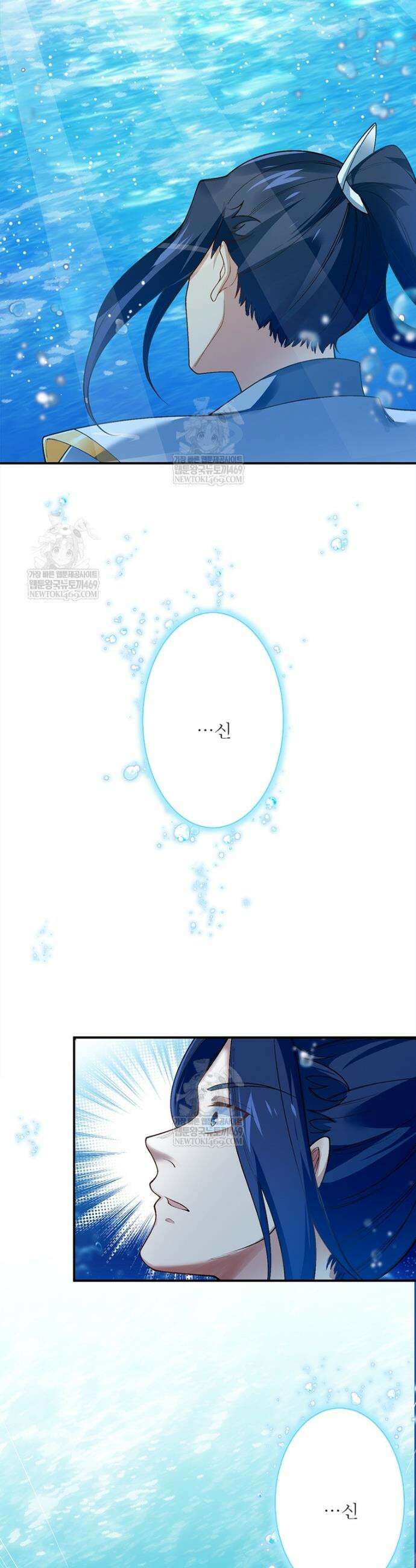 역천사신 417화 15